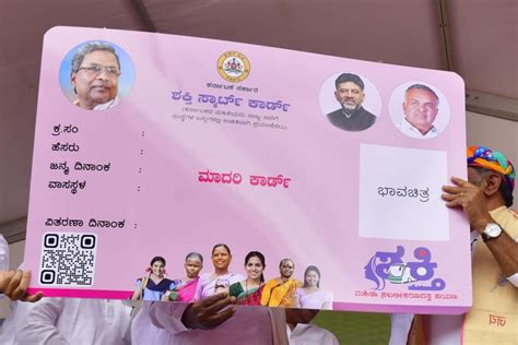 how to get shakti smart card|shakti scheme in Karnataka 2023.